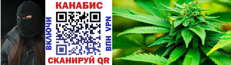 Где продают наркотики Саянск Каннабис  НБОМе  ГАШ 