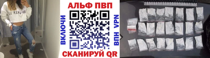 MEGA онион маркетплейс как зайти Alpha-PVP СК Саянск