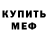 Кетамин VHQ vadim bilinets