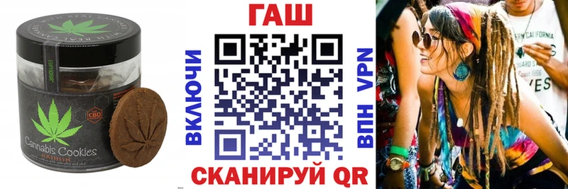 Печенье с ТГК конопля  Саянск 