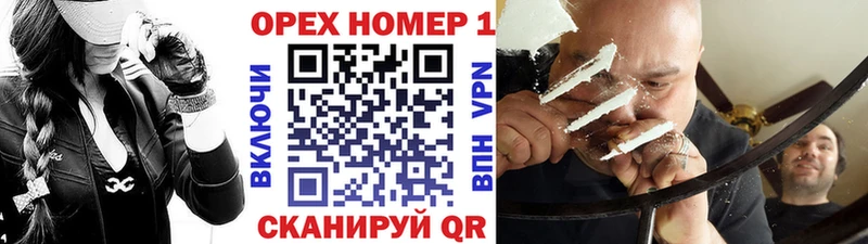 КОКАИН Эквадор  shop официальный сайт  Саянск  хочу наркоту 