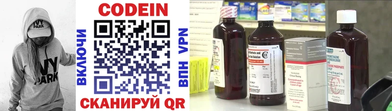 shop телеграм  где найти наркотики  Саянск  Codein Purple Drank 
