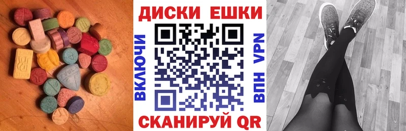 ЭКСТАЗИ Philipp Plein  Саянск 