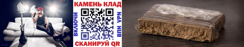 ГАШИШ AMNESIA HAZE  Саянск 