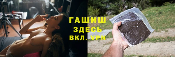 соль курить ск Арсеньев