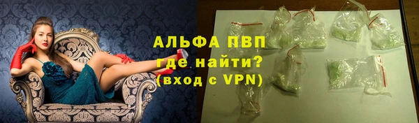 соль курить ск Арсеньев