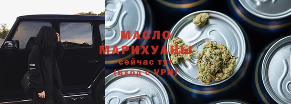 соль курить ск Арсеньев