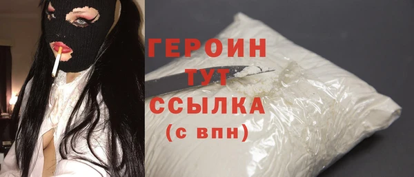 соль курить ск Арсеньев
