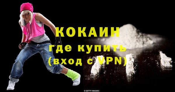 соль курить ск Арсеньев