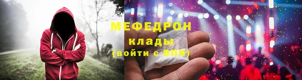 соль курить ск Арсеньев