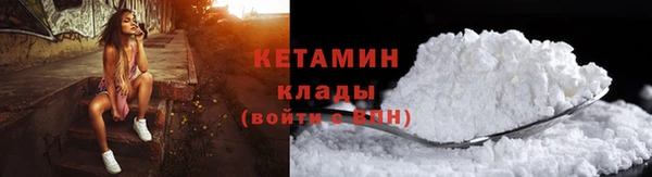 соль курить ск Арсеньев