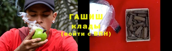 соль курить ск Арсеньев