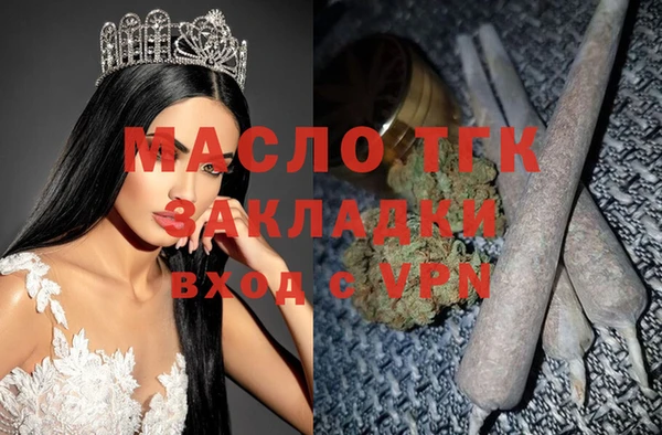 соль курить ск Арсеньев