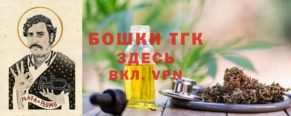 соль курить ск Арсеньев