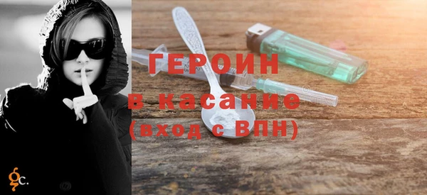 соль курить ск Арсеньев