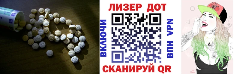 LSD-25 экстази ecstasy  Саянск 