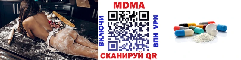 где купить наркотик  Саянск  MDMA Molly 