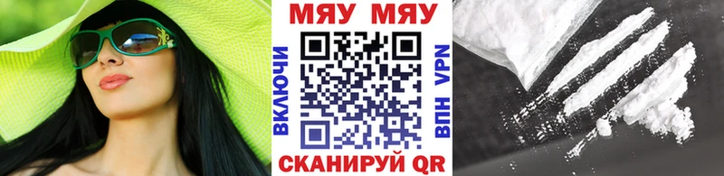 мега ONION Саянск Мефедрон 4 MMC