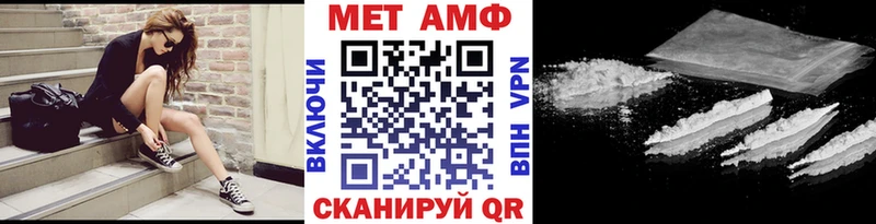 МЕТАМФЕТАМИН мет  купить наркотики цена  ОМГ ОМГ как войти  Саянск 