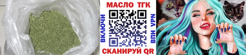 Дистиллят ТГК гашишное масло  Саянск 
