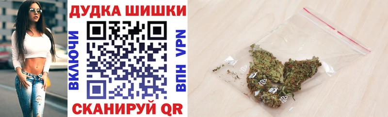 купить наркоту  Саянск  МАРИХУАНА гибрид 